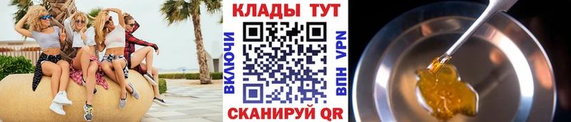 Что такое Евпатория А ПВП  Cocaine  Меф  MDMA  Конопля 