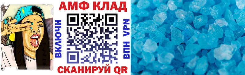 магазин продажи наркотиков  Евпатория  Amphetamine 98% 