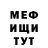 КЕТАМИН VHQ Aslidin Umarov