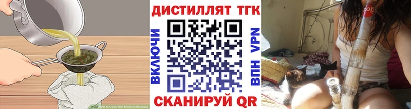 Печенье с ТГК марихуана  Евпатория 