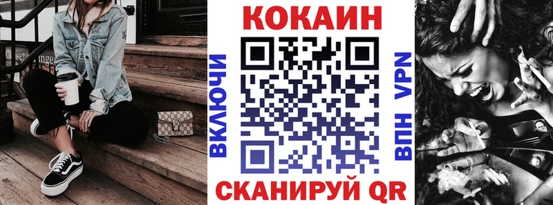 kraken ссылки  где можно купить   Евпатория  Cocaine Columbia 