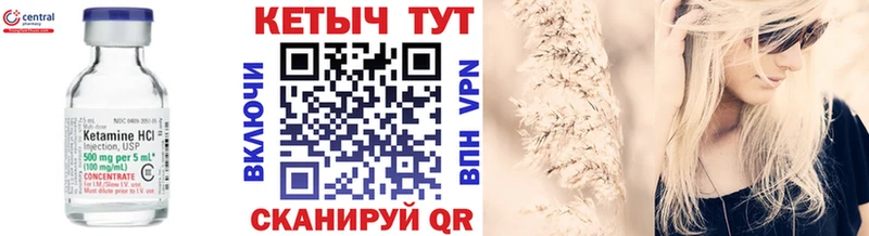 Кетамин ketamine  даркнет Telegram  Евпатория 