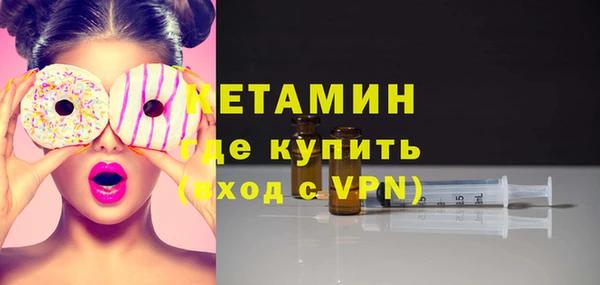 мефедрон VHQ Алексин