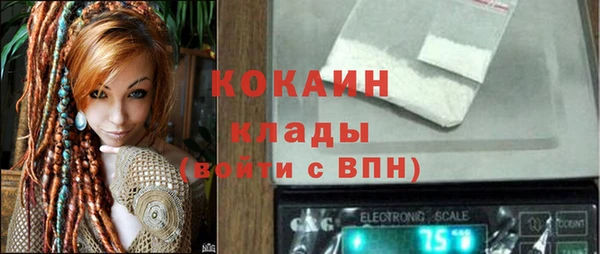 мефедрон VHQ Алексин