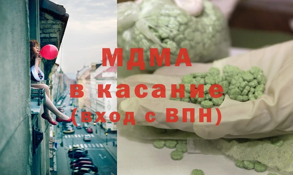 мефедрон VHQ Алексин