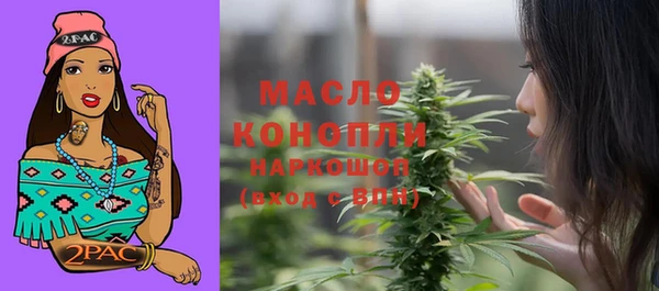 мефедрон VHQ Алексин