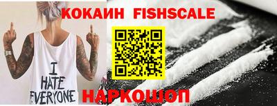 Альфа ПВП Ярцево