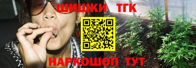 марки lsd Ярославль