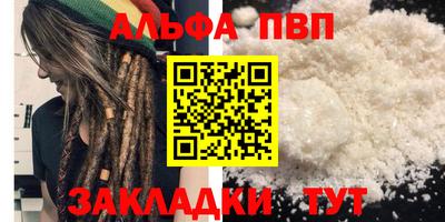 сатива Янаул