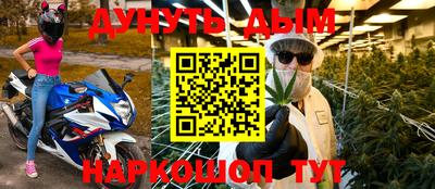 сатива Янаул