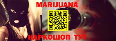 сатива Янаул