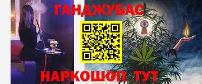 сатива Янаул