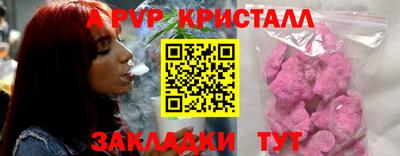 Альфа ПВП Ярцево