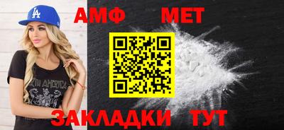 Альфа ПВП Ярцево
