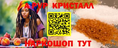 сатива Янаул