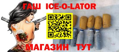 Альфа ПВП Ярцево