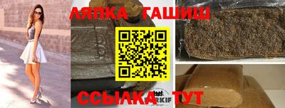 Альфа ПВП Ярцево