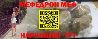 сатива Янаул