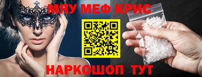 сатива Янаул