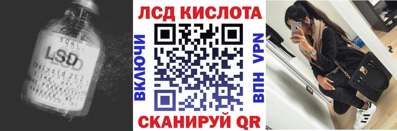 закладка  Евпатория  Лсд 25 экстази ecstasy 