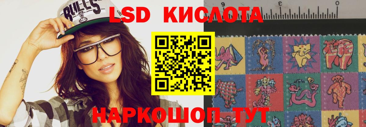 Лсд 25 экстази ecstasy  Вход с VPN  Евпатория  Лсд 25 экстази  Лсд 25 экстази кислота 
