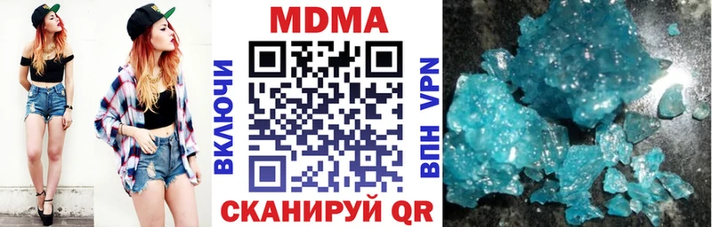OMG ссылка  Евпатория  MDMA кристаллы  цена  