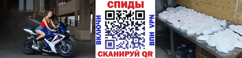 Первитин пудра  закладка  Евпатория 