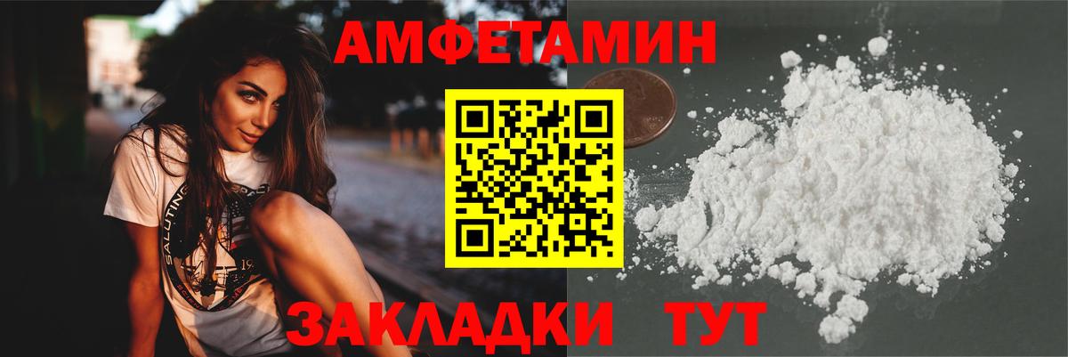 Евпатория  МЕТАМФЕТАМИН кристалл  Вход с VPN 