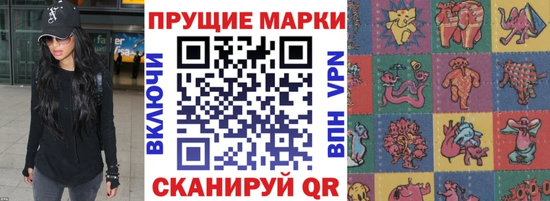 МЕГА рабочий сайт  Евпатория  Наркотические марки 1500мкг 