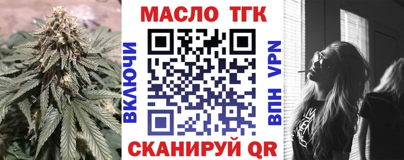 купить  цена  Евпатория  ТГК Wax 