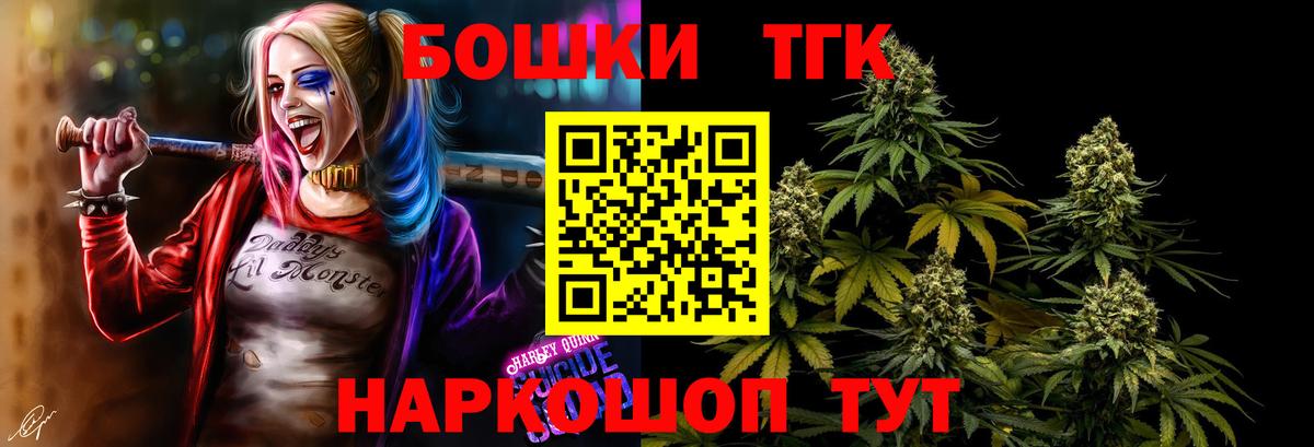 Евпатория  Бошки Шишки Ganja  Бошки Шишки тримм  Вход с VPN  Марихуана сатива 